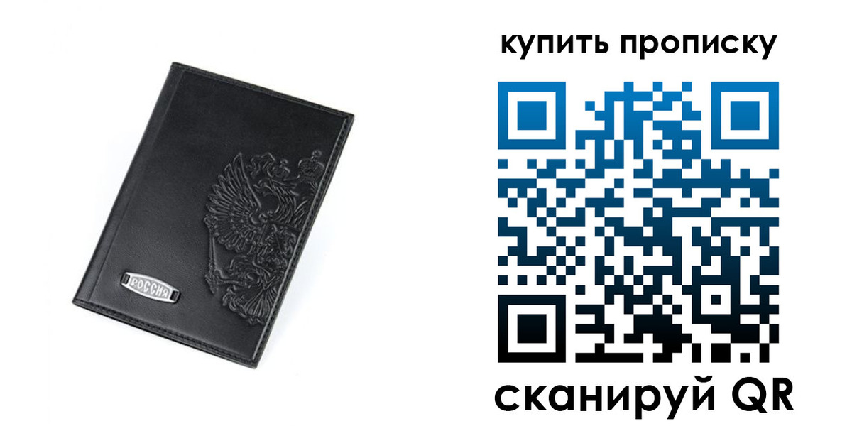 прописка для военкомата в Адыгее