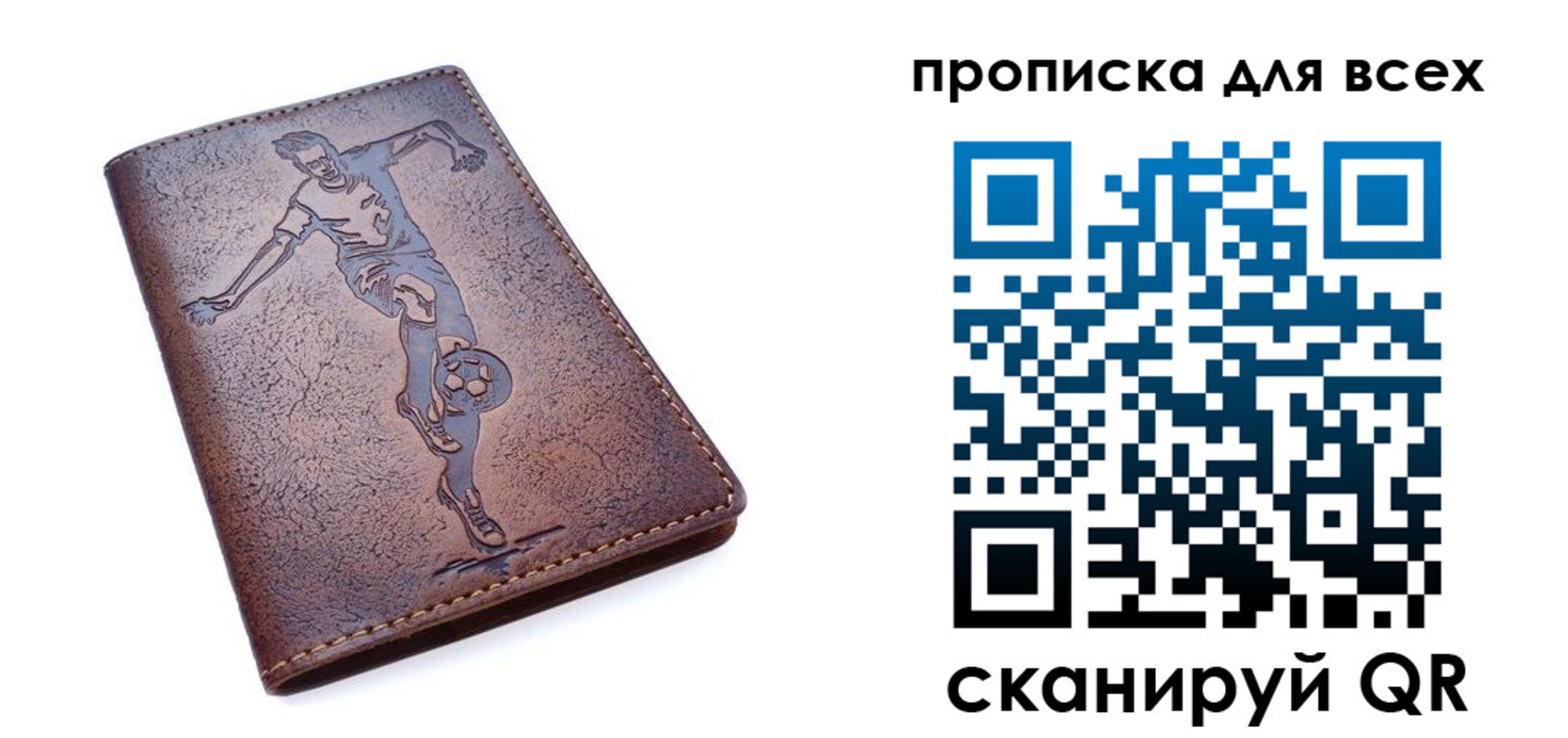 миграционный учет в Адыгее